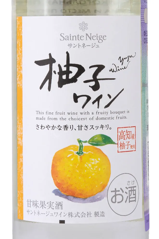 Этикетка Sainte Neige Yuzu 0.18 л