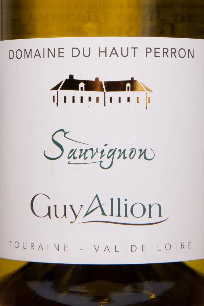 Этикетка Guy Allion Domaine du Haut Perron Sauvignon Touraine AOC 2023 0.75 л