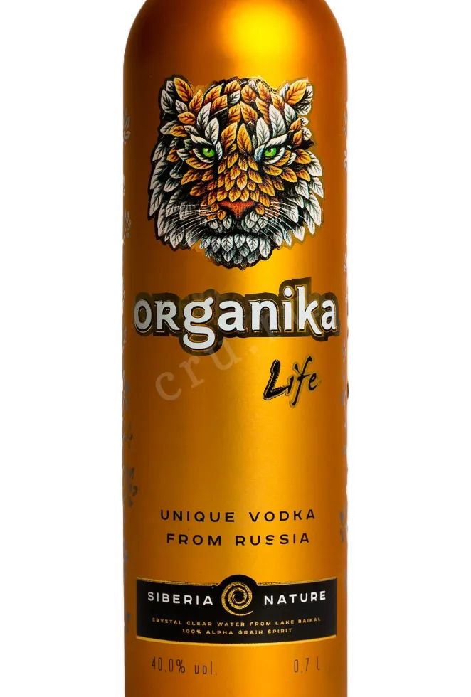 Этикетка Organika Life 0.7 л