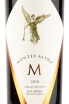 Этикетка вина Montes Alpha M 0,75