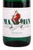 Вино Maximin Grunhaus Maximin Riesling 2022 0.75 л