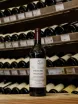 В магазине Крю Профи Vega Sicilia Unico Ribera del Duero 2013 0.75 л
