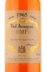 Арманьяк Sempe 1965 0.7 л