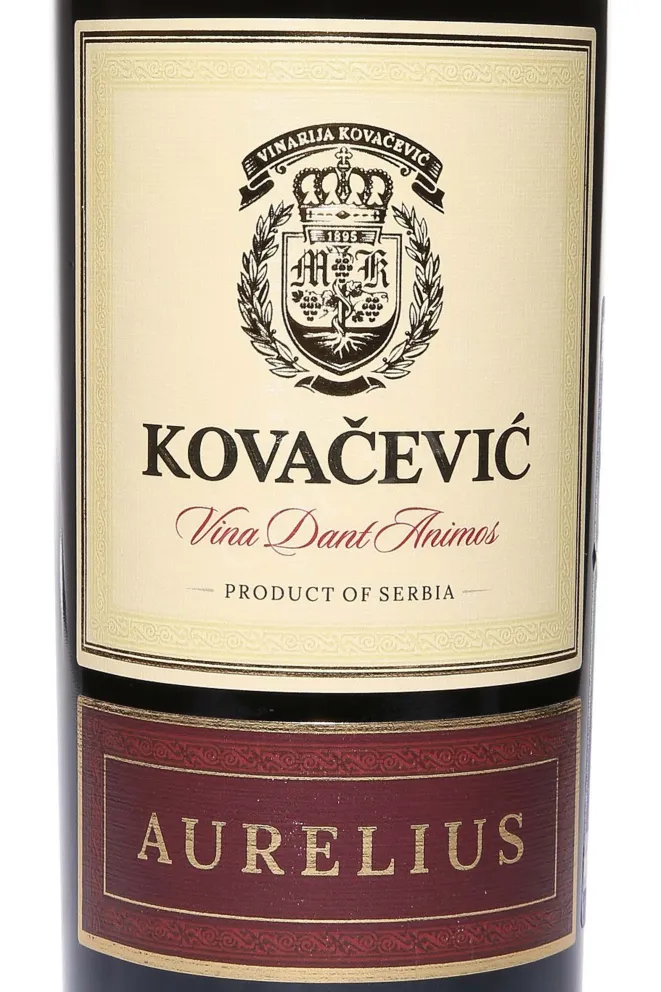 Этикетка Kovaсeviс Aurelius 2021 0.75 л
