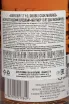 Контрэтикетка Aberlour 12 years 0.7 л