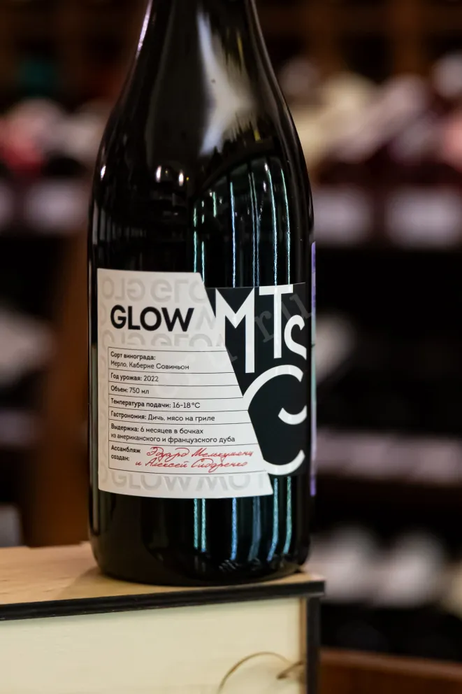 В магазине Крю Профи Glow Merlot Cabernet Sauvignon 2022 0.75 л