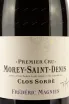 Этикетка Frederic Magnien Morey-Saint-Denis Premier Cru Clos Sorbe 2018 0.75 л