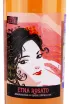 Этикетка Fervore Siciliano Etna Rosato 2021 0.75 л