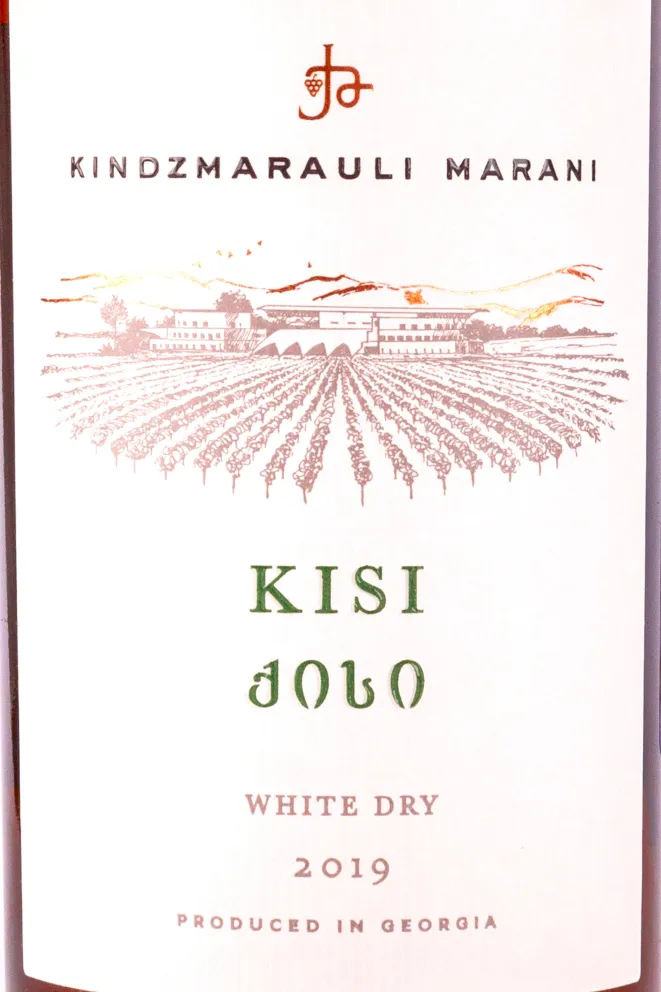 Вино Kindzmarauli Marani Kisi 2019 0.75 л