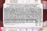 Контрэтикетка Dobogo Tokaji Aszu 5 Puttonyos gift box + glass 2010 0.25 л