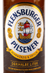 Пиво Flensburger Pilsner  0.5 л