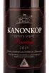 Этикетка Kanonkop Pinotage Black Label gift box 2019 0.75 л