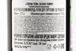 Контрэтикетка портвейна Gloria Tawny 0,75