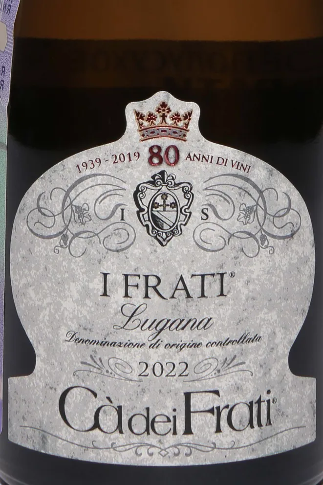 Этикетка Ca dei Frati I Frati 2022 0.375 л