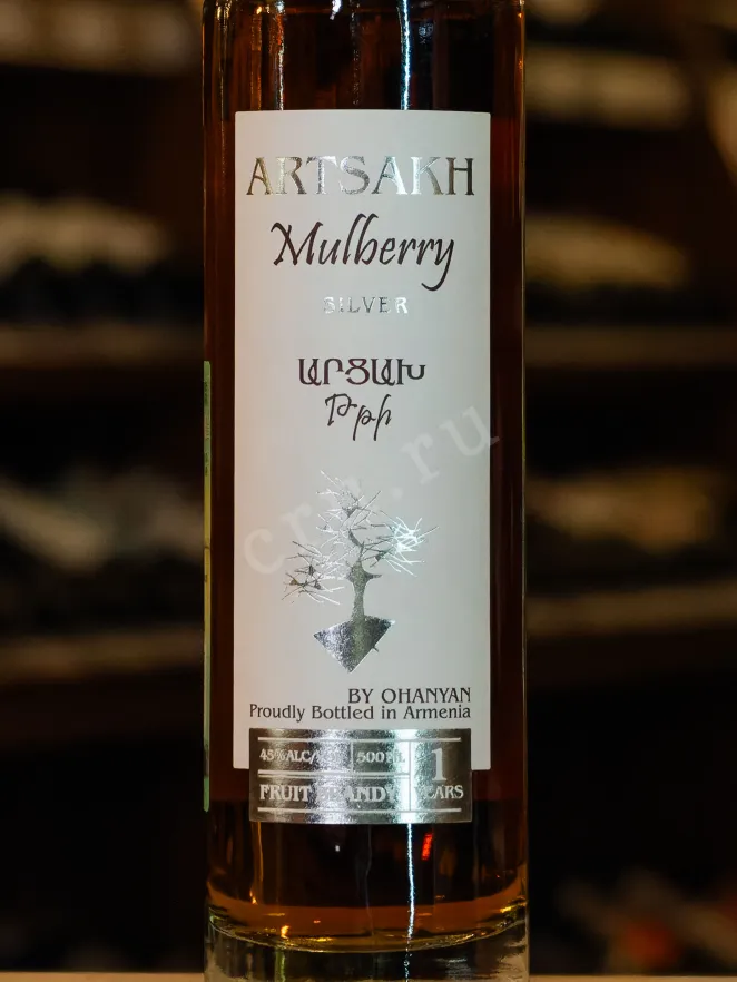 В магазине Крю Профи Artsakh Mulberry Silver 0.5 л