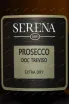 Этикетка Serena 1881 Prosecco Extra Dry Treviso DOC 2023 0.75 л