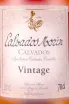 Кальвадос Calvados Morin Vintage in gift box 2003  0.7 л