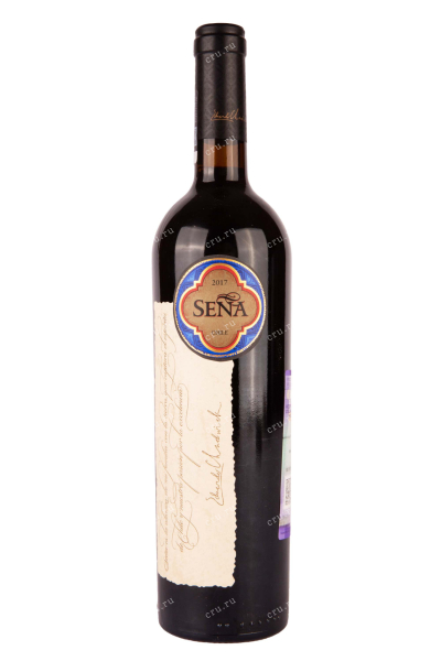 Вино Sena 2017 0.75 л