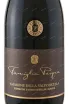 Этикетка Pasqua Amarone della Valpolicella DOC 2008 0.75 л