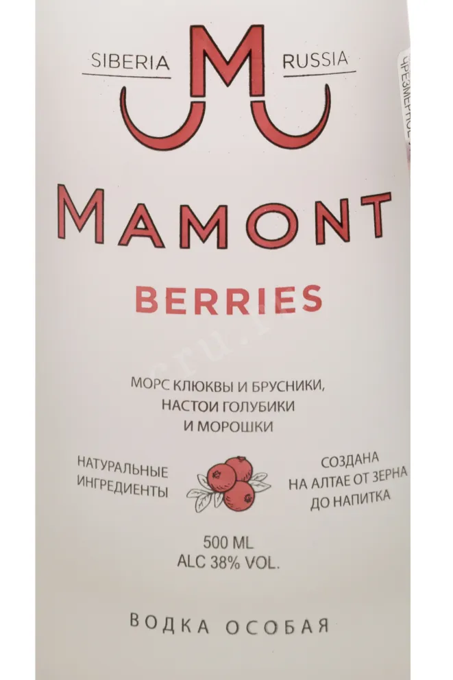 Этикетка Mamont Berries 0.5 л