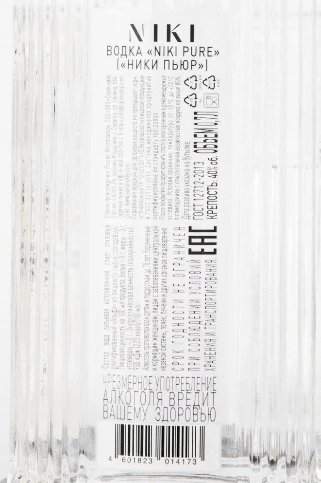 Контрэтикетка Niki Pure in tube 0.7 л