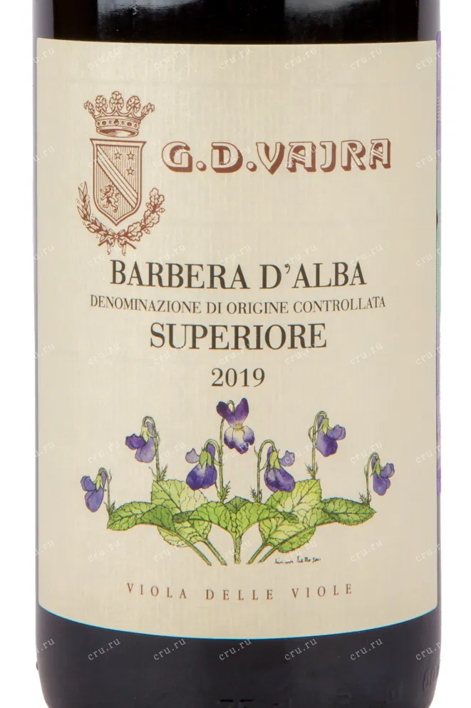 Этикетка вина G.D. Vajra Barbera D'Alba Superiore DOC 2019 0.75 л
