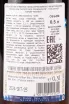 Контрэтикетка Zoller-Hof Export-Festbier 0.5 л