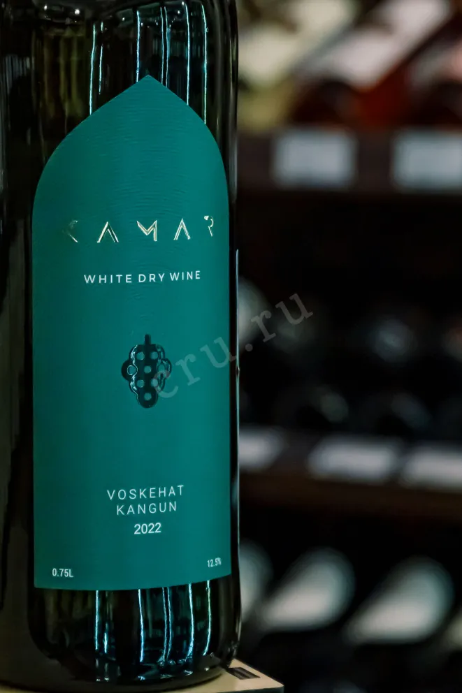 В магазине Крю Профи Kamar Voskehat-Kangun 2022 0.75 л