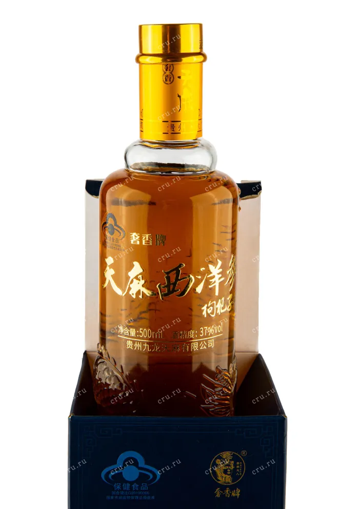 В подарочной коробке Chinese Liquor Shexiang Heli Gastodia in gift box