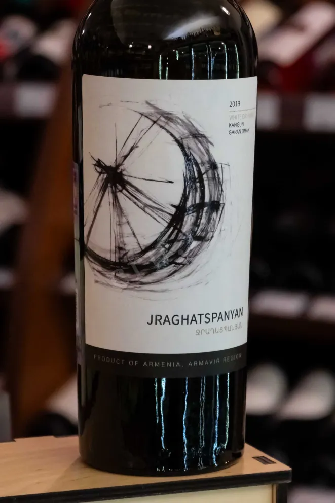 В магазине Крю Профи Jraghatspanyan white 2019 0.75 л