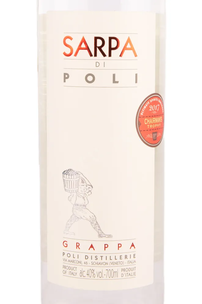 Граппа Sarpa di Poli in tube  0.7 л