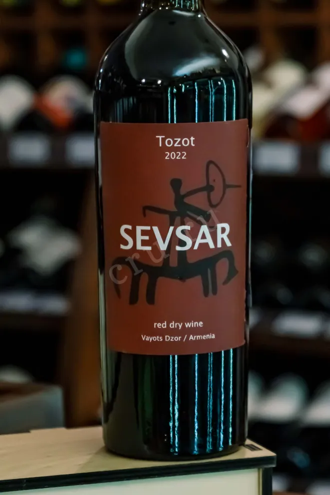 В магазине Крю Профи Sevsar Tozot Voyots Dzor 2022 0.75 л