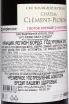 Контрэтикетка Chateau Clement-Pichon Haut-Medoc 2018 0.75 л
