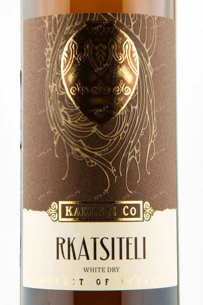 Вино Kakheti Co Rkatsiteli 2016 0.75 л