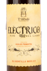 Херес Toro Albala Electrico Fino del Lagar  0.5 л