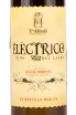 Херес Toro Albala Electrico Fino del Lagar  0.5 л