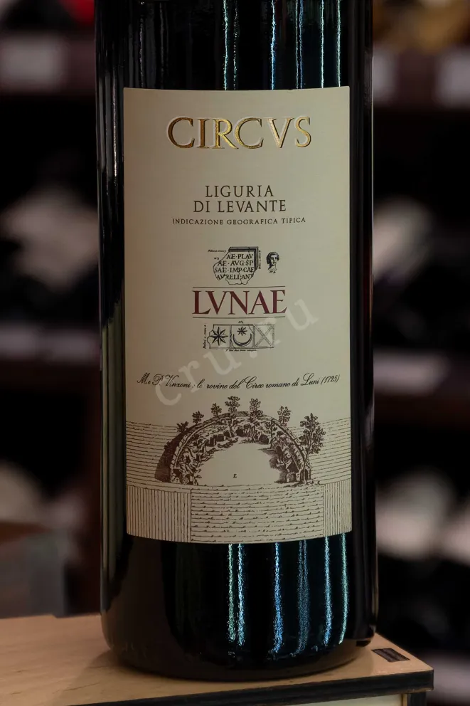 В магазине Крю Профи Cantine Lunae Circus Liguria di Levante 2023 0.75 л