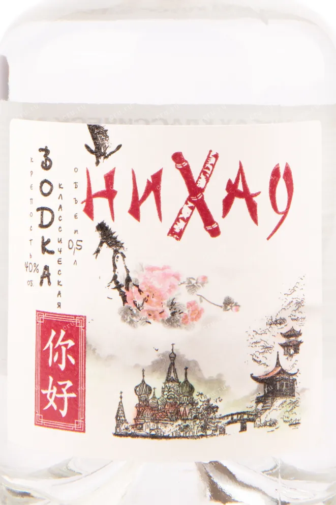Этикетка водки Nihao classic 0.5
