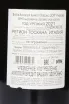 Контрэтикетка Villa Antinori Chianti Classico DOCG Riserva wood box 2021 1.5 л