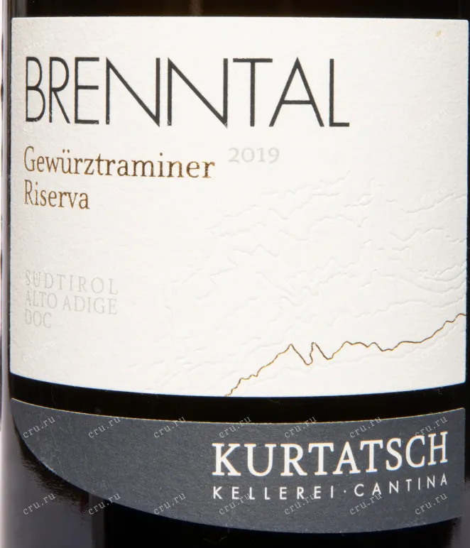 Этикетка Kurtatsch Brenntal Gewurztraminer Riserva Sudtirol Alto Adige DOC 2019 0.75 л