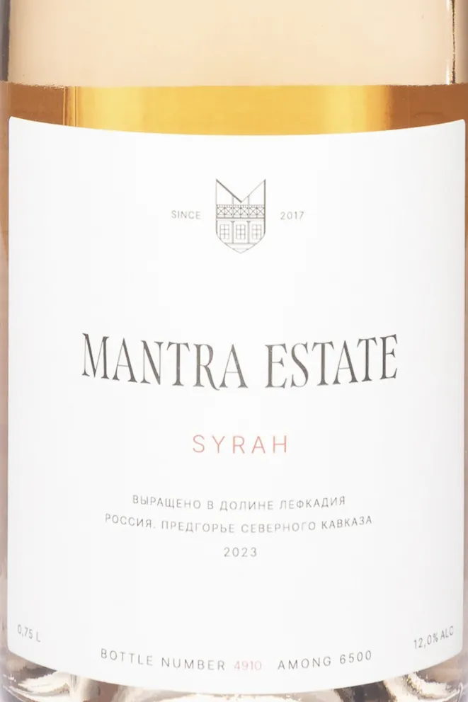 Этикетка Mantra Estate Syrah 2023 0.75 л