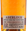 Виски Aberlour 12 years  0.7 л
