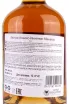 Контрэтикетка Ingenio Manacas Extra Anejo 0.7 л