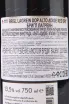 Контрэтикетка Brigl Lagrein 2019 0.75 л