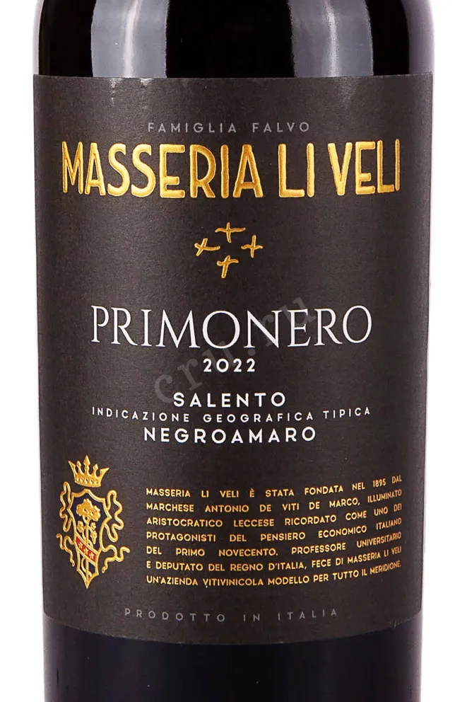 Этикетка Masseria Li Veli Primonero IGT 2022 0.75 л