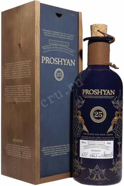 Коньяк Прошян Резерв 25 лет в деревянной упаковке  0.7 л