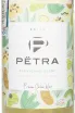 Этикетка Matetic Petra Sauvignon Blanc 2024 0.75 л