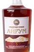 Этикетка Ayrum 5 years old 2016 0.5 л