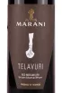 Этикетка Marani Telavuri Red Medium Dry 2022 0.75 л