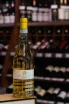 В магазине Крю Профи Collefrisio Trebbiano d'Abruzzo 2020 0.75 л